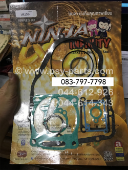 ปะเก็นชุดใหญ่ VR 150, TZR, TZM