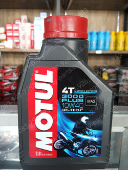 น้ำมันเครื่อง 0.8 ลิตร MOTUL กึ่งสังเคราะห์ 10W-40 3000. PLUS 