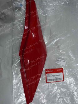 ฝาครอบข้างขวา MSX 125/16 แท้ๆ สีแดงสด (R353) 77215-K26-B00ZF 
