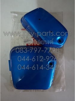 ฝาข้างแบต Y 80MATE-U สีฟ้าบรอนซ์ (Y5)