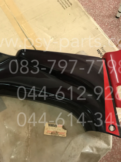 คอนโซล-ขวา BELLE-R แท้ๆ สีน้ำตาล/แดง 3PP-F8395-93-TB