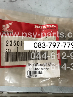 เฟืองเกียร์ติดแกนคลัทช์ TENA (ดิสก์หลัง) แท้ๆ เกียร์ 5/25 ฟัน 23501-149-010