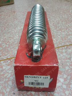 โช้คอัพหลัง SKYDRIVE สปริงชุบ 