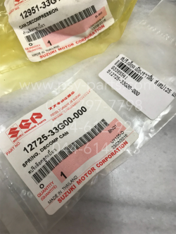 สปริงล็อคเฟืองราวลิ้น STEP 125 แท้ๆ 12725-33G00-000