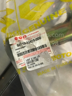 แฮนด์ RC 100G, RC 80G, RC 100J แท้ๆ 56110-35410-000