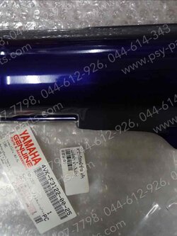 ฝาข้างโช้คหน้าขวา MATE ALFA แท้ๆ สีน้ำเงินม่วง 4VK-F3132-00-25 + ฝาข้างโช้คหน้าซ้าย MATE ALFA แท้ๆ สีน้ำเงินม่วง 4VK-F3122-00-25