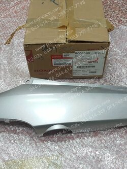 ฝาครอบข้างซ้าย WAVE 100K, WAVE 100R แท้ๆ สีบรอนซ์ทอง (A17) 64420-KTL-740ZJ