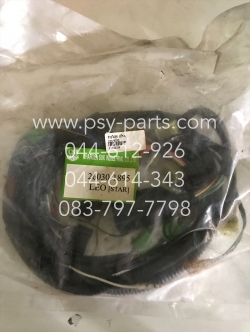 สายไฟชุด LEO STAR แท้โรงงาน