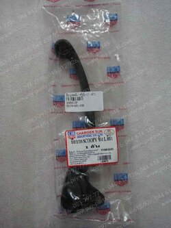 มือเบรคหลัง SCOOPY/17 (T) สีดำ (ด้านซ้ายมือ)