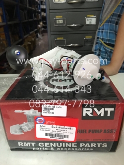 ปั๊มเชื้อเพลิง SCOOPY-I แท้โรงงาน