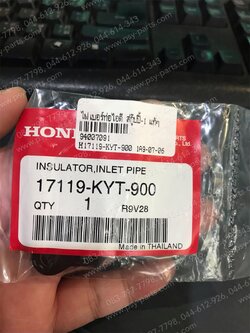 ไฟเบอร์ท่อไอดี SCOOPY-I แท้ๆ 17119-KYT-900 