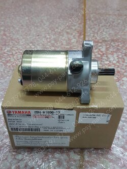 มอเตอร์สตาร์ทมือ FINO 125 แท้ๆ 2BM-H1890-11, 2BM-H1890-13