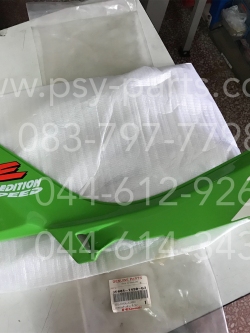 คอนโซล-ซ้าย TUXEDO-SE แท้ๆ สีเขียวล้วน (K33) 36001-1490-G3