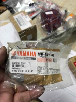 สเตอร์หน้า JUPITER แท้ๆ ติดรถ 13 ฟัน 1PB-E7451-00