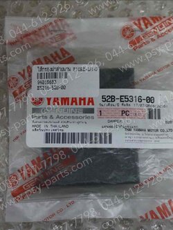 ไส้กรองฝาสายพาน FIORE, FILANO แท้ๆ ฟองน้ำ 52B-E5316-00 (รูปสี่เหลี่ยม)