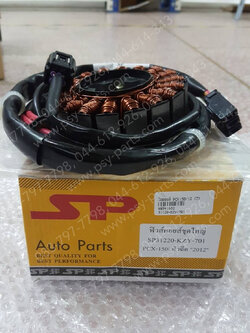 ฟิลคอยล์ PCX 150/12 (T) 