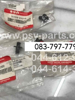 น็อตตั้งคลัทช์ AKIRA แท้ๆ 23223-21D00