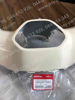 เสื้อไฟหน้าตัวบน DREAM 110-I (DREAM SUPER CUB) แท้ๆ สีครีม (Y214) 53205-KZV-T00ZX 