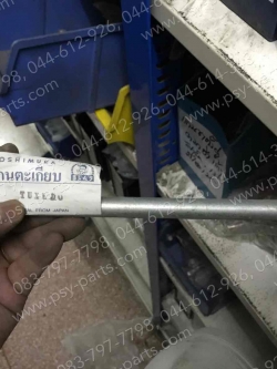 แกนตะเกียบหลัง TUXEDO, LEO, LEO/STAR, MAGIC, NEON (T)