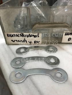 แหวนล็อคน็อตสเตอร์หลัง Y 80, V 50, V 75, BELLE (T)