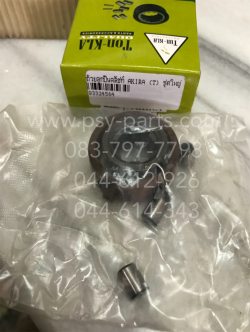 ถ้วยลูกปืนคลัทช์ AKIRA (T) ชุดใหญ่