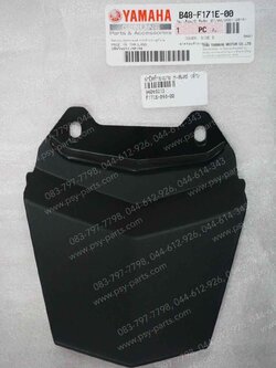 ฝาปิดท้ายเบาะ M/SLAZ แท้ๆ สีดำ B48-F171E-00 