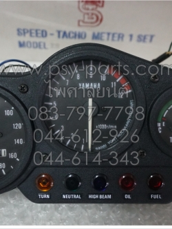 เรือนไมล์ชุด ZR 120 (STD)