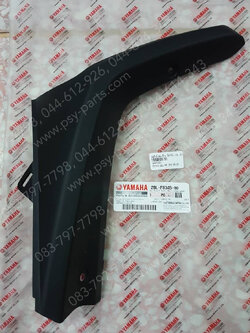 แฟริ่งบังลม-ซ้าย FILANO 125, GRAND FILANO แท้ๆ สีดำ 2BL-F8345-00, 2BL-F8345-01 Yamaha 