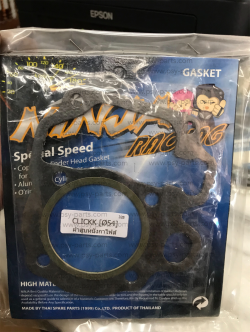 ปะเก็นฝาสูบ CLICK, CLICK-I (หนัง) 54 มิล