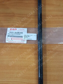 แกนตะเกียบหลัง SMASH-I 115, SMASH 115-I แท้ๆ 61211-22J00-000