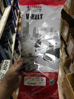 สายพาน NOUVO 135 แท้ๆ 5P0-E7641-10