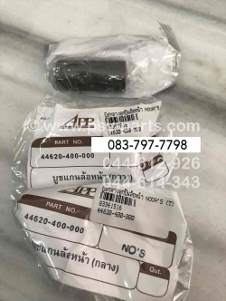 บูซกลางลูกปืนล้อหน้า NOVA'S (T)