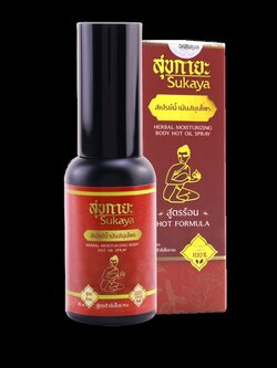 สุขกายะสเปรย์ข้อเข่า ตำ รับวัดโพธิ์ (สูตรร้อน) : Healthy Hut