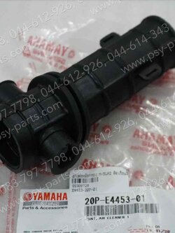 ยางต่อหม้อกรอง M/SLAZ, YZF/R 15 แท้ๆ ติดเรือนลิ้นเร่ง 20P-E4453-01 