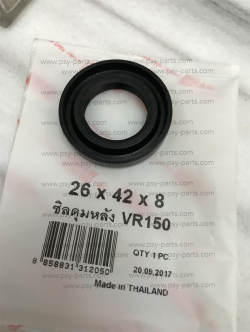 ซีลดุมสเตอร์หลัง GTO (T)