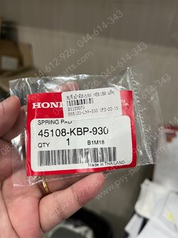 สปริงผ้าดิสก์เบรค NSR 150, DASH, BEAT (ล้อหลัง), NOVA'RS SUPER (ล้อหลัง) แท้ๆ 45108-KBP-930