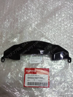 ฝาครอบไฟหน้า-ล่าง PCX 150/18 แท้ๆ สีดำเงา (A35) 64503-K97-T00ZN
