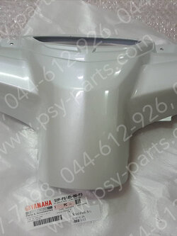 เสื้อไฟหน้าด้านหลัง SPARK 135 แท้ๆ สีขาว 5YP-F6145-00-P3 