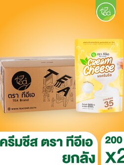 [ยกลัง 20 ถุง] ผงครีมชีส โฟมชีส วิปชีส ผงชาชีส วิ้ปปิ้งครีม Cream Cheese Powder บรรจุ 200 กรัม