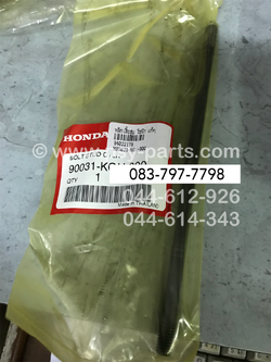 หลักเสื้อสูบ SONIC แท้ๆ 90031-KGH-900