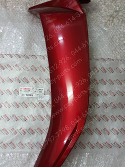 บังลม SPARK NANO แท้ๆ ซ้าย-สีแดงบรอนซ์ 50P-F8311-00-P8 Yamaha 