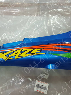 ฝาครอบข้างขวา KAZE แท้ๆ สีน้ำเงิน 14091-5049-G6