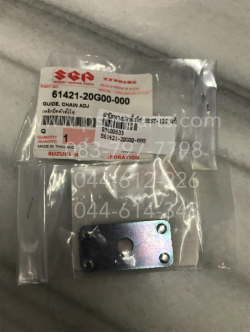 ฝาปิดหางปลาตั้งโซ่ BEST 125 แท้ๆ 61421-20G00-000