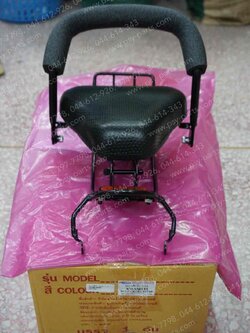 เบาะเด็กนั่ง SMASH-I 