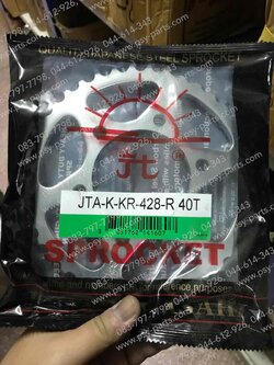 สเตอร์หลัง KR 150, AR 125, BOSS 175, LIFAN 200, SERPICO (โซ่ 428), VICTOR (แท้พระอาทิตย์-428)