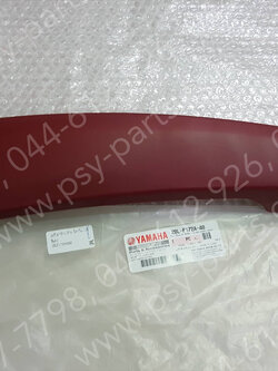 แฟริ่งฝาข้าง-ซ้าย FILANO 125, GRAND FILANO แท้ๆ สีแดง 2BL-F172A-40