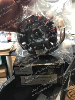 ฟิลคอยล์ MIO, FINO (T)