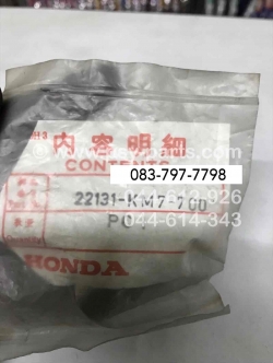 บูซรังคลัทช์ FIGHTER แท้ๆ 22131-KM7-701