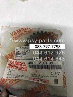 เฟืองเกียร์ติดแกนคลัทช์ TIARA (JZ) แท้ๆ เกียร์ 6/24 ฟัน 4XC-E7161-00