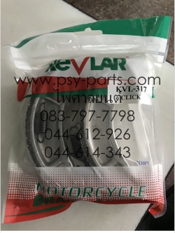 ผ้าเบรค CLICK อย่างดี ล้อหลัง